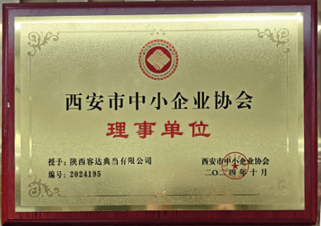 理事单位
