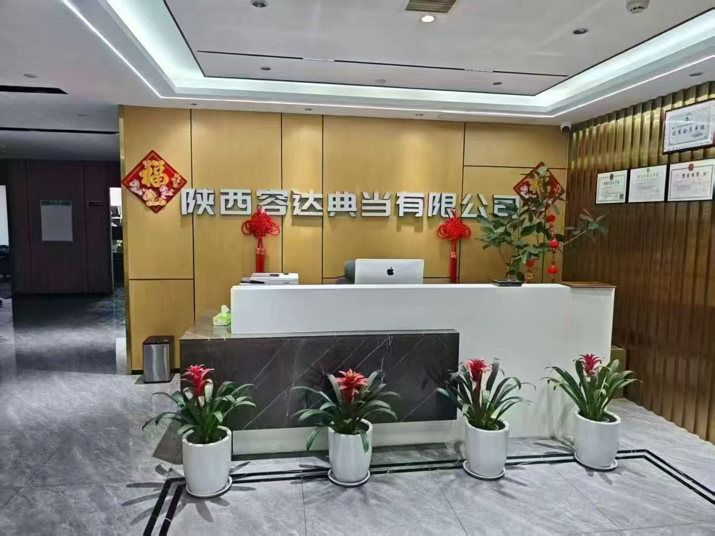 寄卖行和典当行有什么区别？陕西容达典当行：认准&ldquo;典当&rdquo;二字和许可证