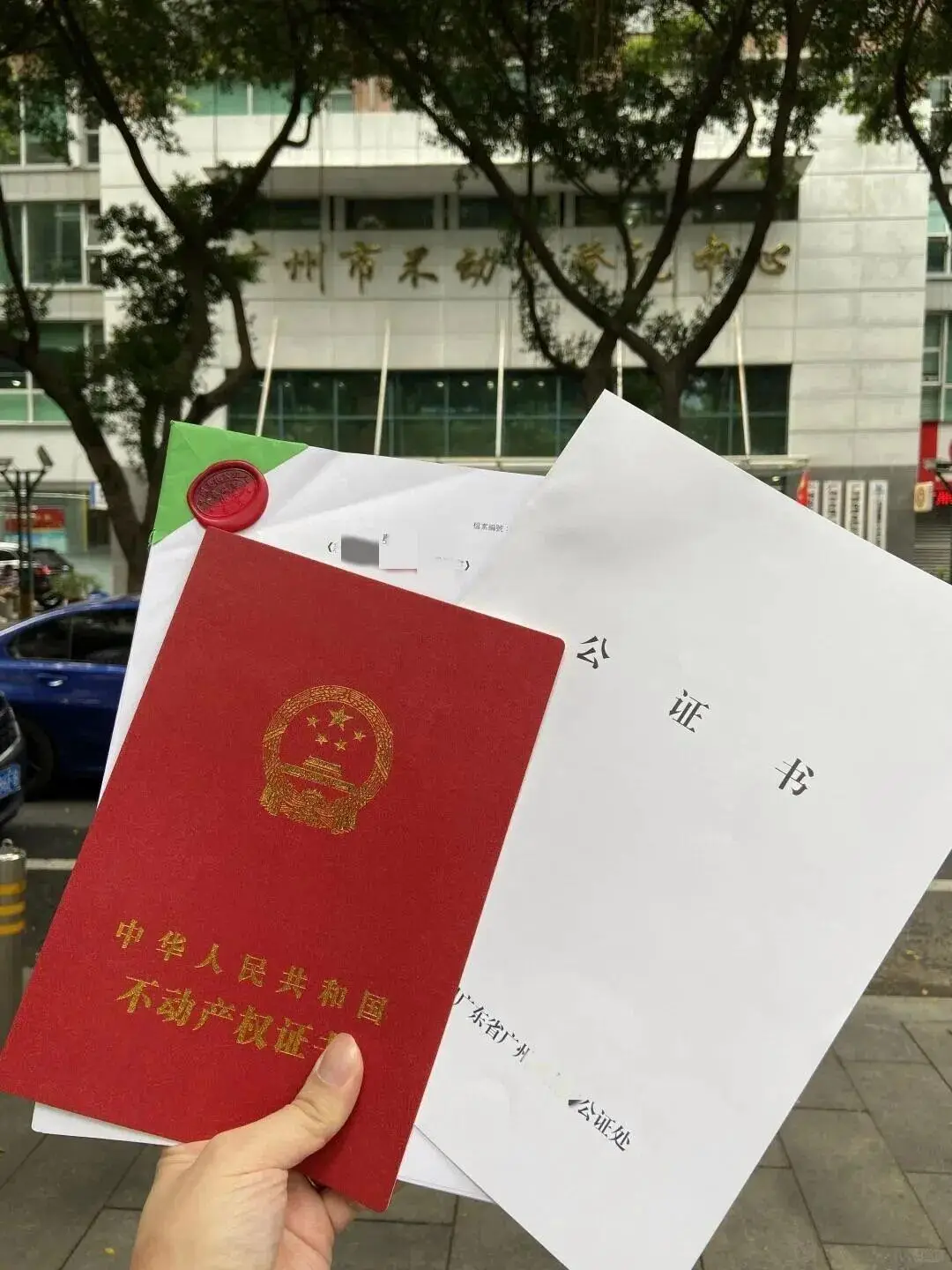 西安房产质押注意事项：选对典当行，这几点一定要看清