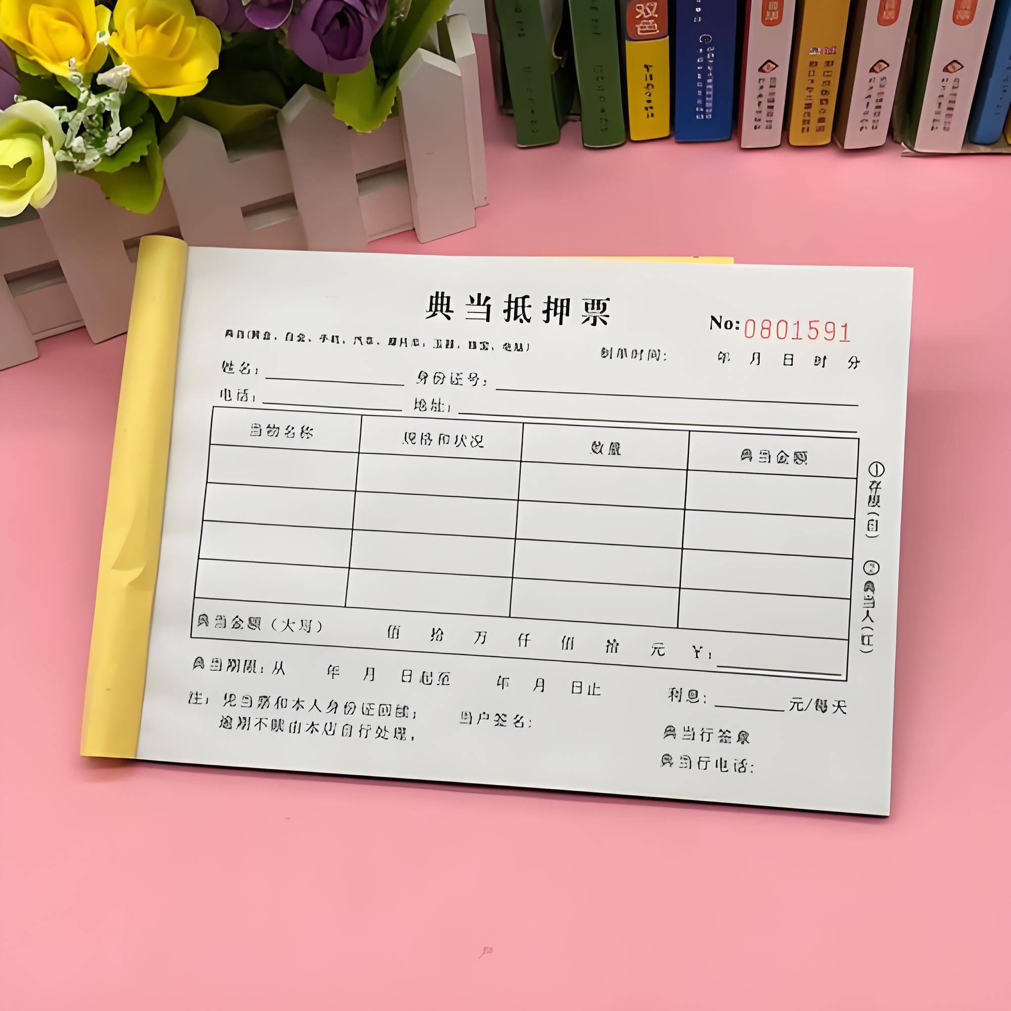 典当必懂三个词：当期、续当、绝当｜陕西容达典当行科普