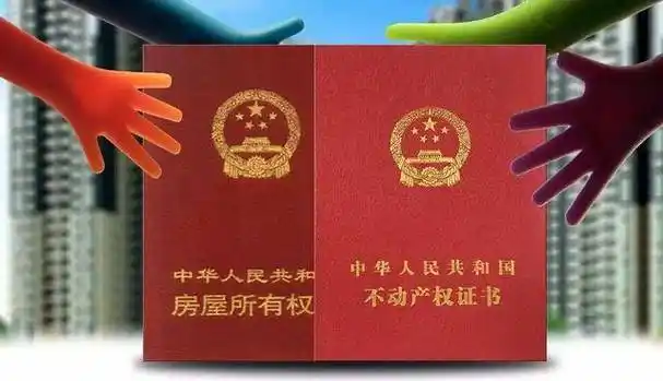 西安房产典当怎么办理？七步流程全解析