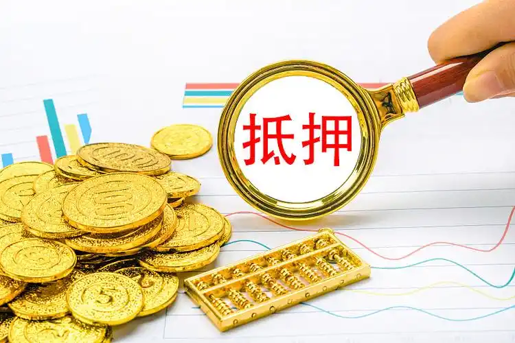 黄金典当避坑指南：2026年金价高位，小心这三大套路