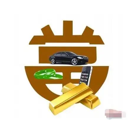 寄卖行不是典当行！陕西容达典当行提醒您认清资质别上当