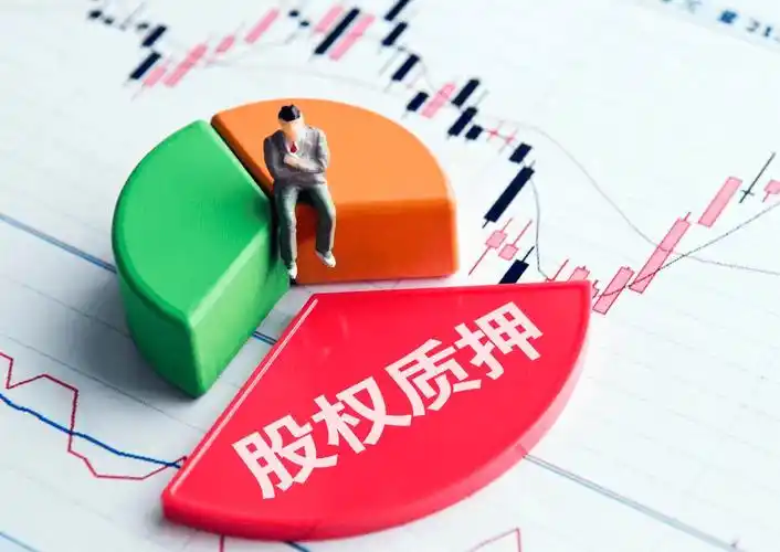 上市公司也&ldquo;断供&rdquo;！福星集团欠典当行3100万被诉，5848万股股票质押遭冻结