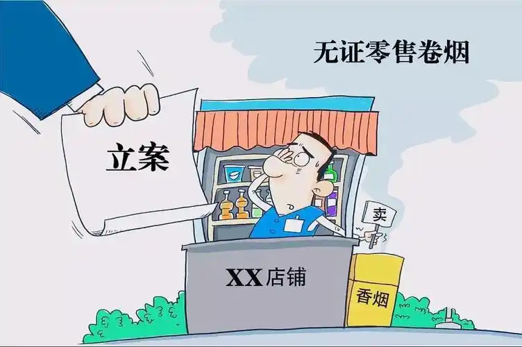 无证经营典当业务，触犯非法经营罪获刑！陕西容达典当行提醒您认准持牌机构