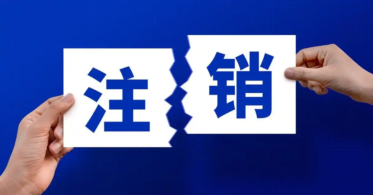 2026典当行业&ldquo;大洗牌&rdquo;：多地密集清退&ldquo;失联&rdquo;&ldquo;空壳&rdquo;典当行