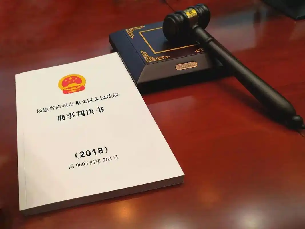 无证经营典当业务获刑！法院：未经许可不得从事典当
