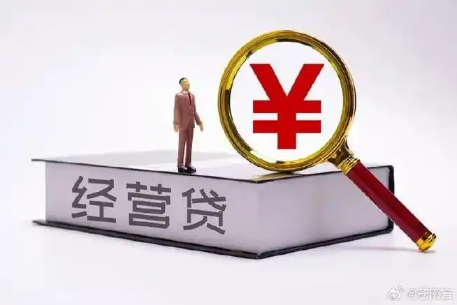 8月1日起典当行收费大变革！《综合融资成本明示表》正式施行